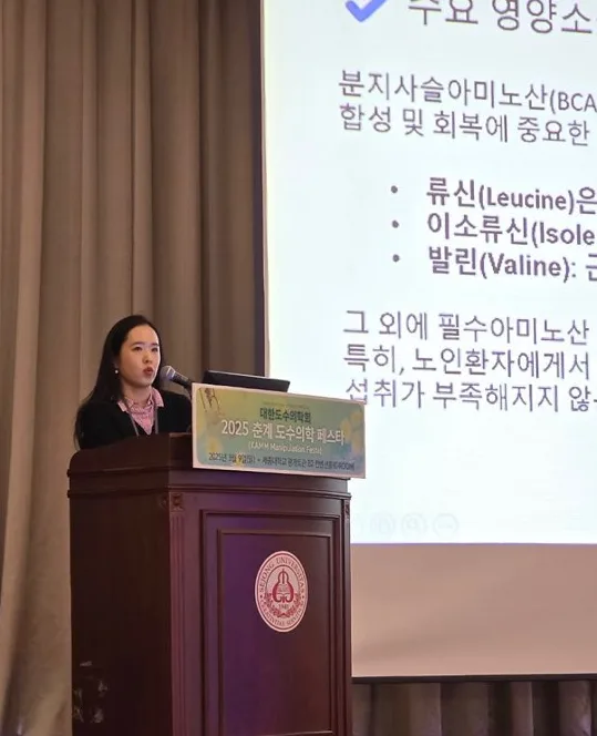 대표원장